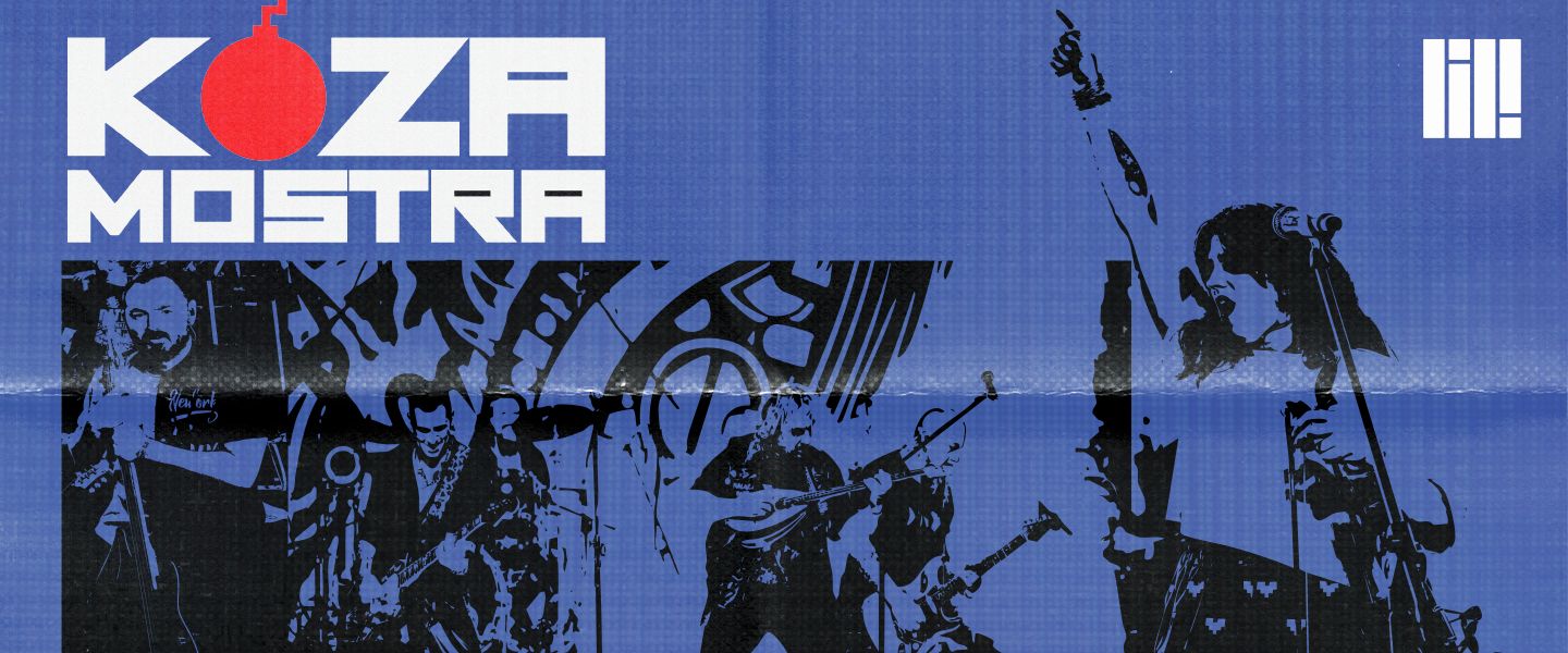 Koza Mostra (Grčija)