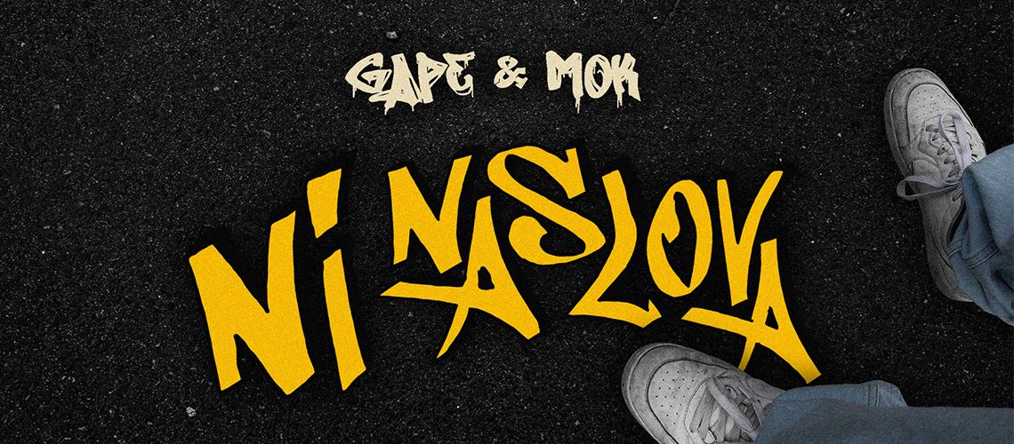 Koncert Mok & Gape / NI NASLOVA