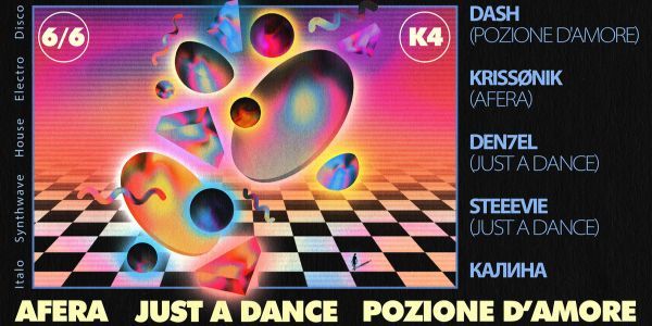 Just A Dance x Afera x Pozione D'Amore