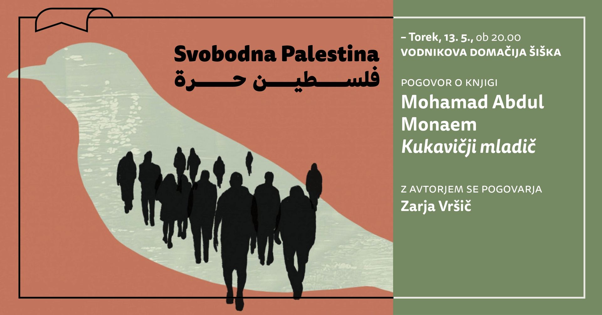 Svobodna Palestina | Mohamad Abdul Monaem: Kukavičji mladič