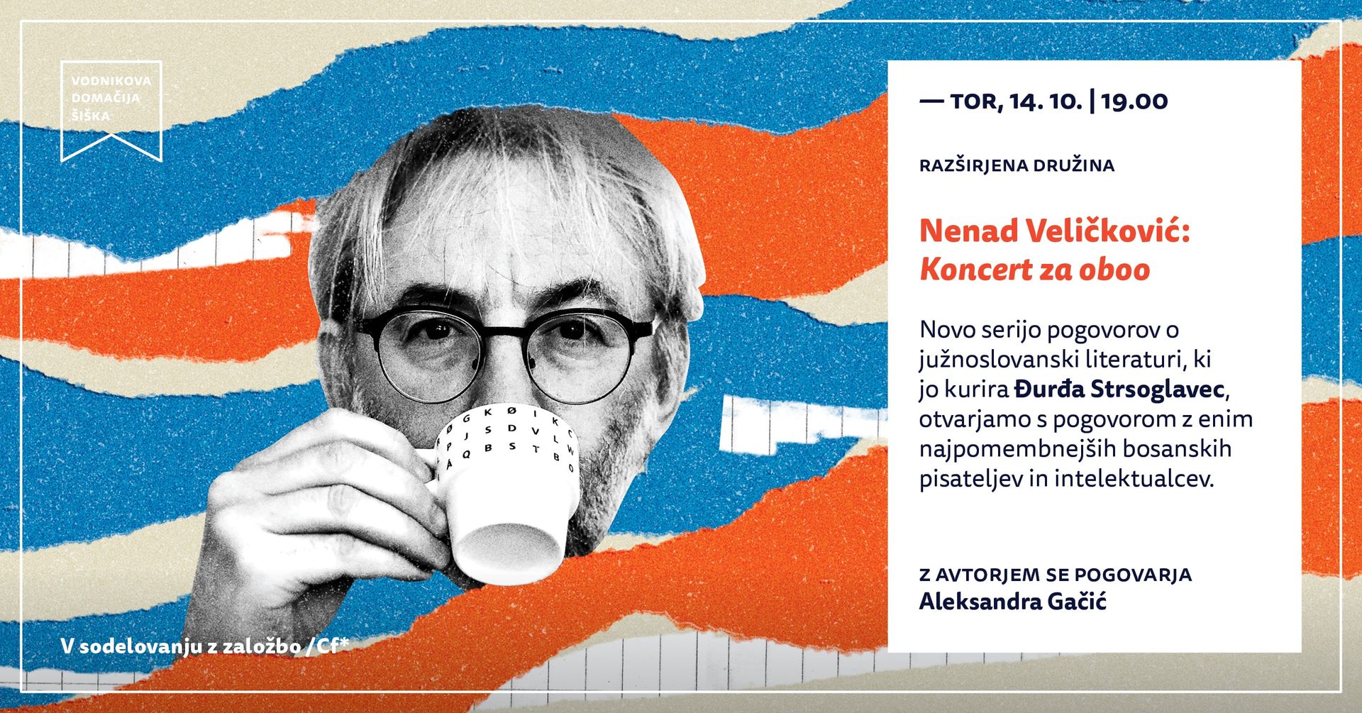 Razširjena družina | Nenad Veličković: Koncerti za oboo