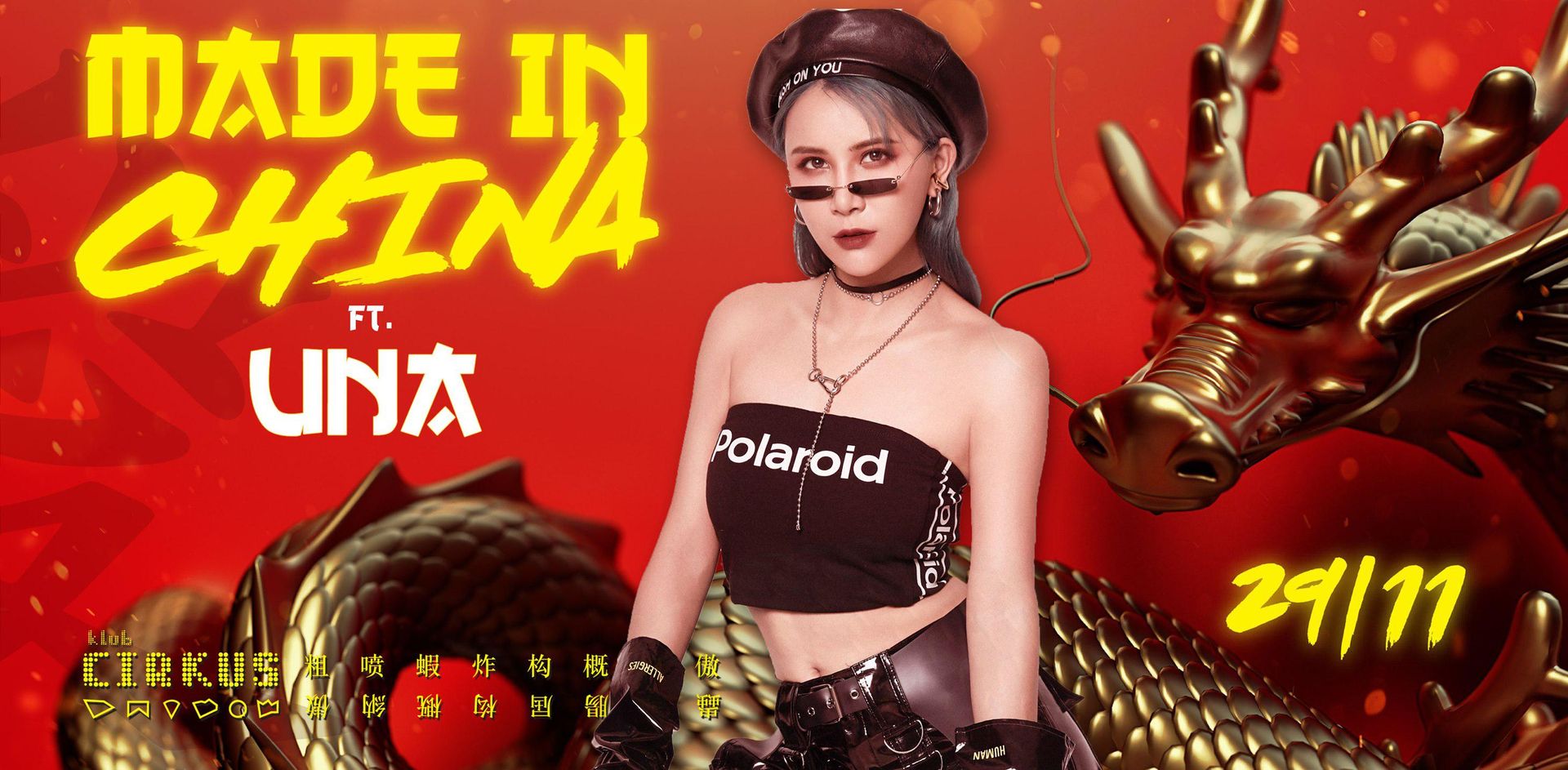 Made in China #2 pres. DJ UNA + Avadox