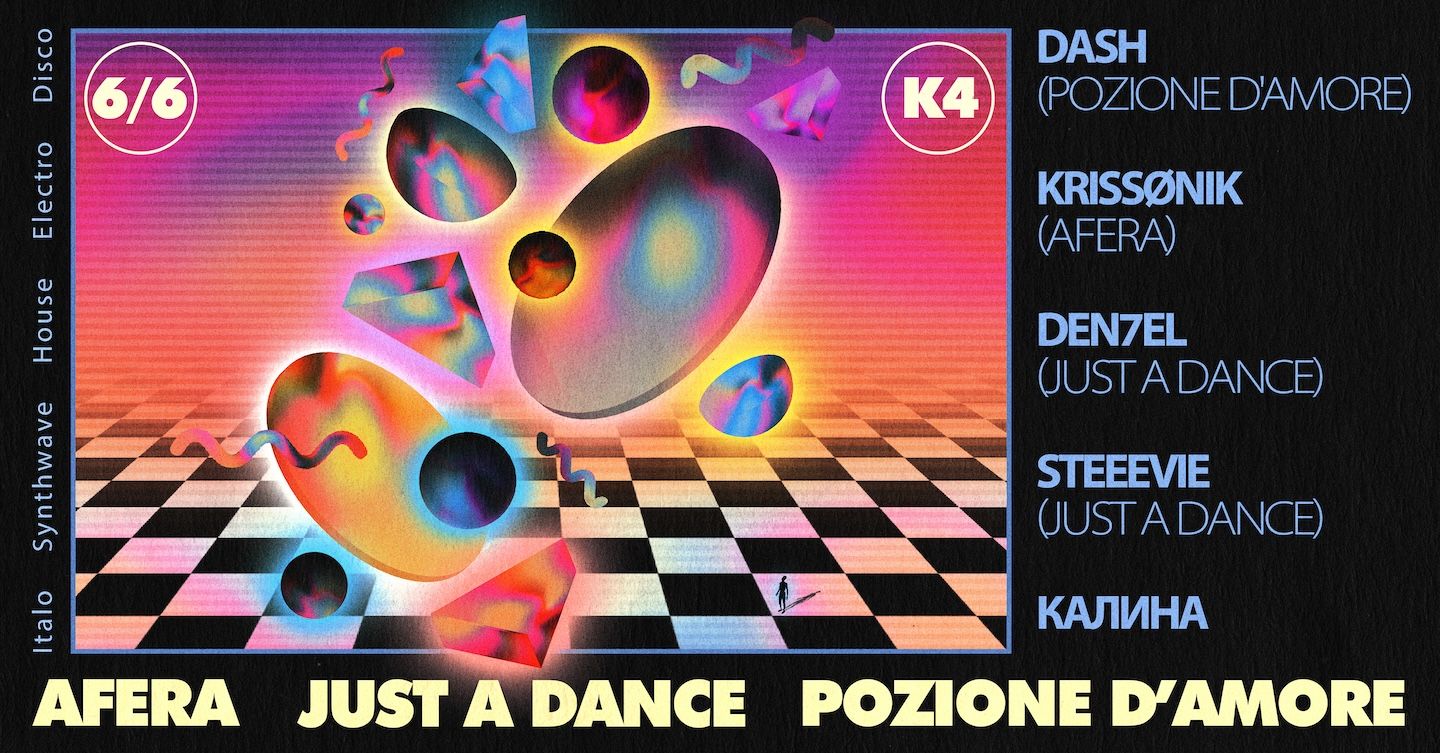 Just A Dance x Afera x Pozione D'Amore