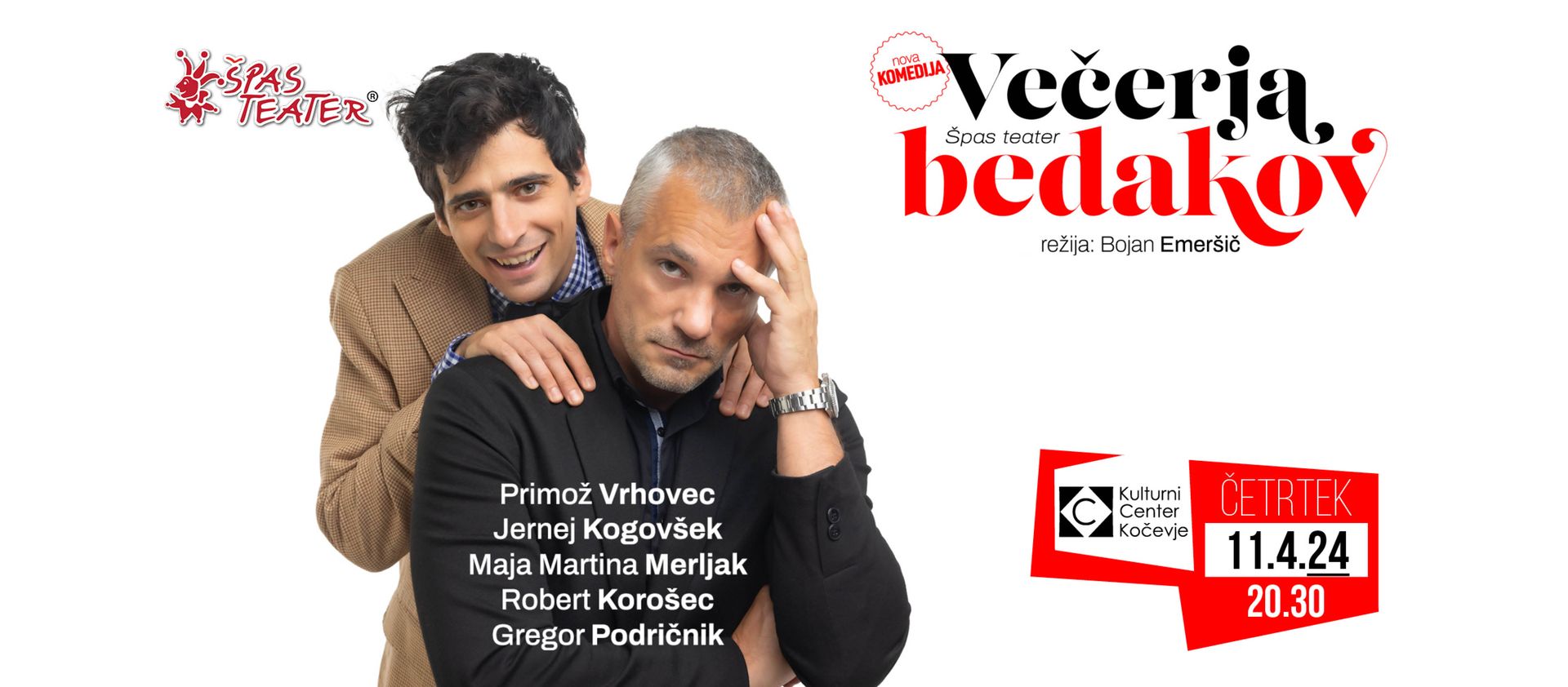 Večerja bedakov
