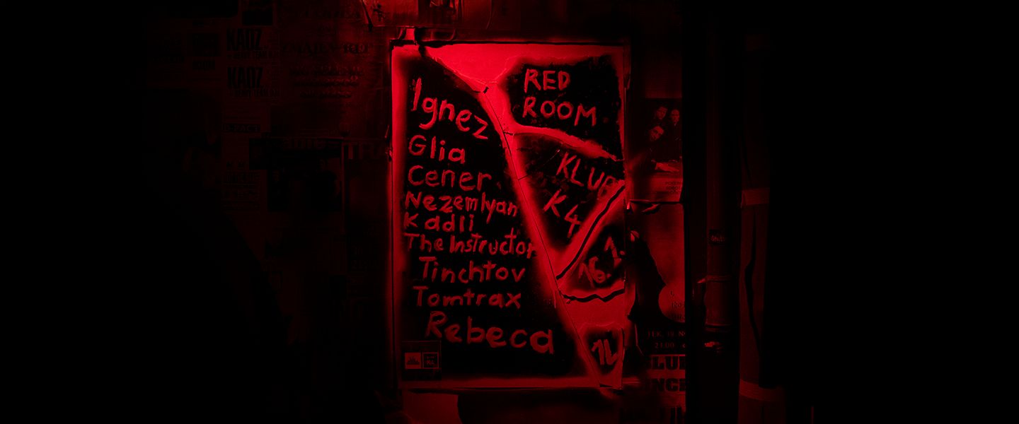 RED ROOM by TEHNOLOGIKA