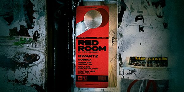 RED ROOM w/ KWARTZ